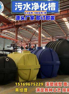 无动力净化槽PE槽农村污水处理PE设备中国效农村污水治理