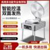 Commercial electric cake pan, sauce-flavored cake pancake machine, double-sided large electric cake stall, pancake oven, pancake pan, thousand-layer cake pancake machine