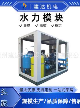 循环泵组水力模块智能变频定压补水脱气机组