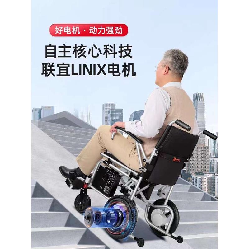 英洛华电动轮椅智能全自动折叠轻便老人专用残疾人小型四轮代步车 - 图0