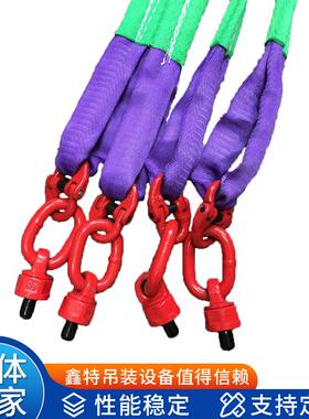 柔性吊带组合索具扁平吊带带钩吊具2T/5吨2/3/4腿起重成套吊带绳