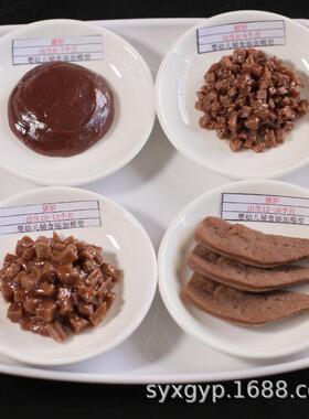 厂家仿直销食真膳食宝塔模型婴儿幼辅套餐营养膳食SYX-SS01食物交