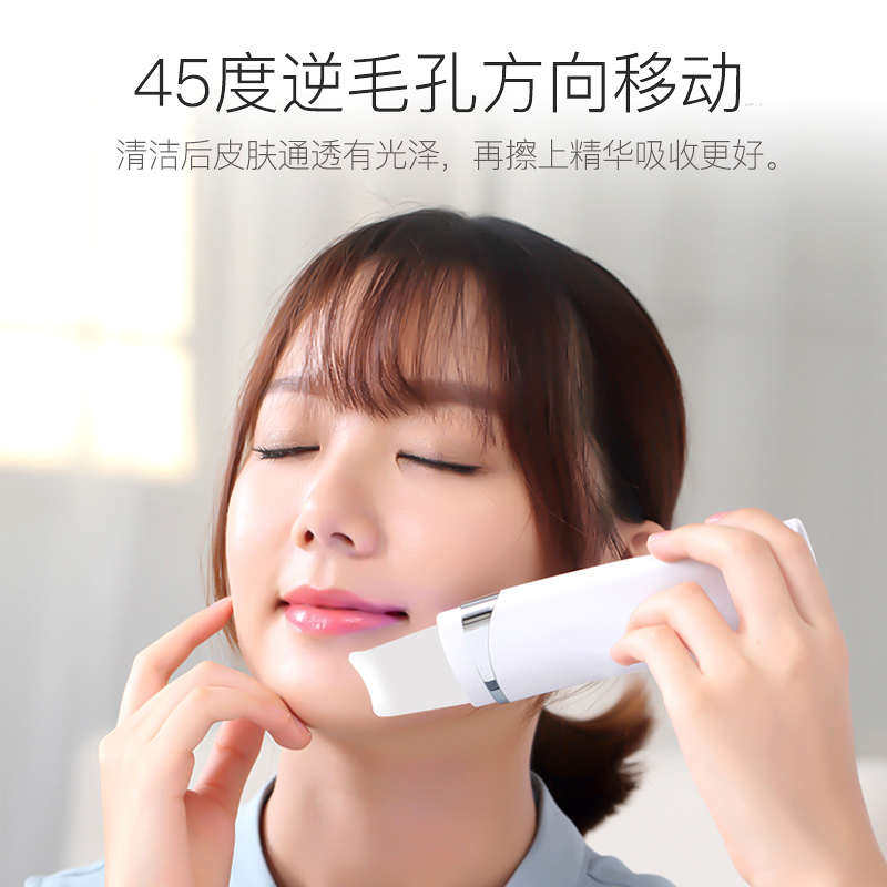 去家用黑头铲粉刺机洁面金超声波铲皮毛孔仪黑头稻美容仪器清洁器,淘宝优惠券,粉丝福利购,淘宝优惠卷