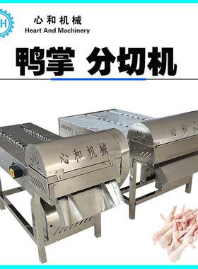 心和鸡肉条切条机 预制菜小酥肉切条流水线 鸡胗切条机器