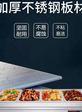 商用快餐保温台不锈钢电加热台式保温车食堂多格售菜台保温售饭台