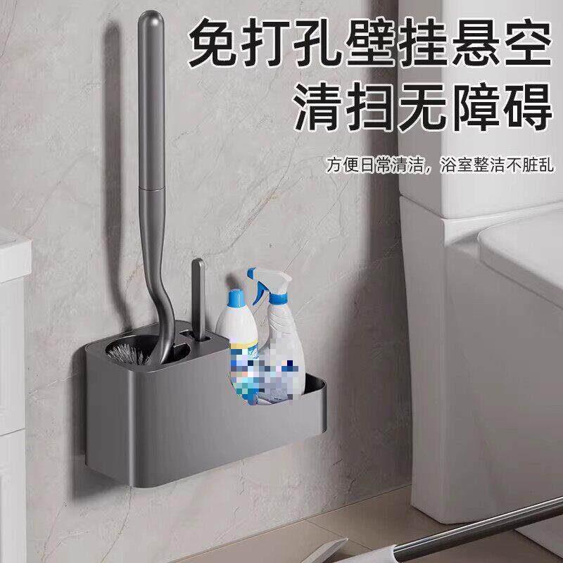 Bathroom toilet brush three-piece set 2026 new toilet special brush household no dead ends super easy to use wall hanging