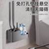 Bathroom toilet brush three-piece set 2026 new toilet special brush household no dead ends super easy to use wall hanging