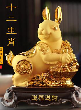 兔子摆件兔年吉祥物摆设大号生肖兔小兔子工艺品金兔桌面兔装饰品