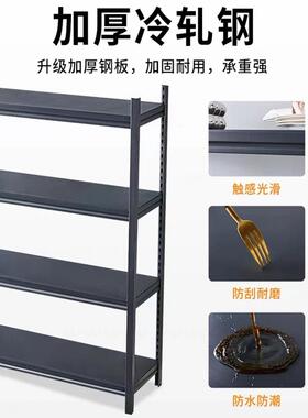黑色角铁葫芦孔货架超市葫芦孔货架轻型仓储仓库葫芦孔货架