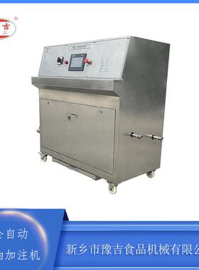 豫吉食品机械全自动加水加油机和面机全自动上料系统