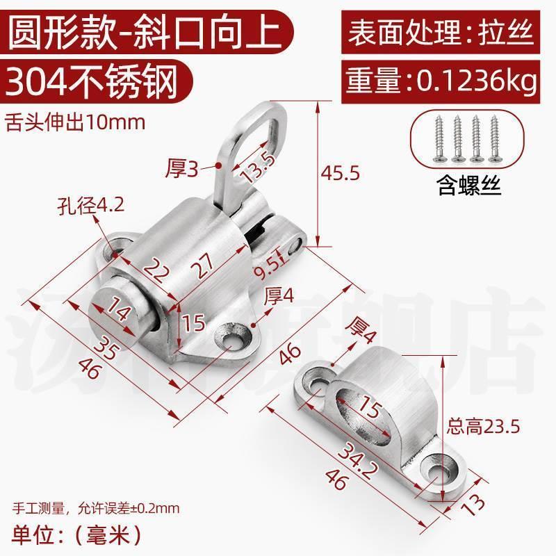 304不锈钢拉动自动回弹插销飞机自锁门销暗门铝门窗门栓插销锁-图2