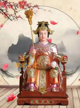 玉皇大帝神像王母娘娘树脂佛像玉帝王母家居供奉摆件瑶池金母天公