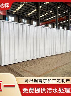 地埋一体化污水处理设备生活污水一体化处理装置小型污水处理设备