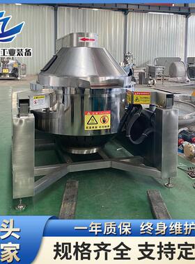 粘度物料电磁行星炒锅仿人工翻炒自动出料辣椒酱番茄酱加工设备
