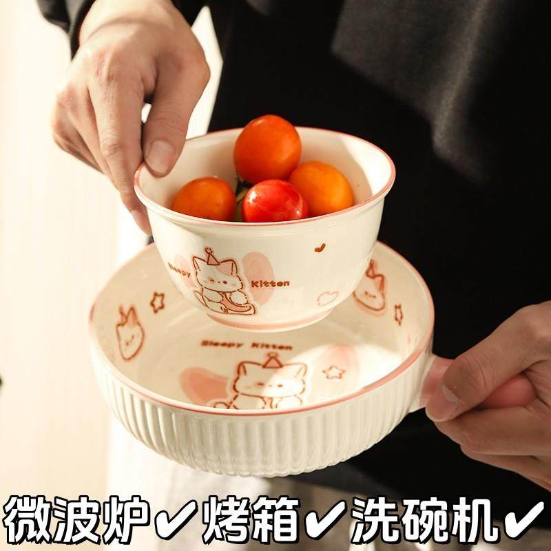 网红萌小猫少女心陶瓷碗带手柄家用釉下彩高颜值餐具泡面碗甜品碗,淘宝优惠券,粉丝福利购,淘宝优惠卷