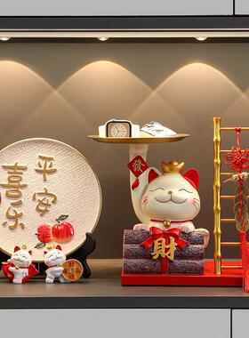 招财猫钥匙收纳玄关装饰品摆件入户门口鞋柜客厅家居乔迁新居礼品