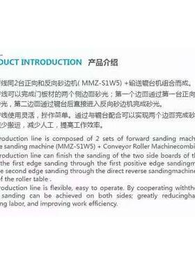 厂家供应木工机械全自动木制品砂光机打磨机光滑磨砂机