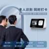 Intelligent cloud attendance machine face recognition multi-face fingerprint punch-in all-in-one machine QINSY Qinshang multi-function free