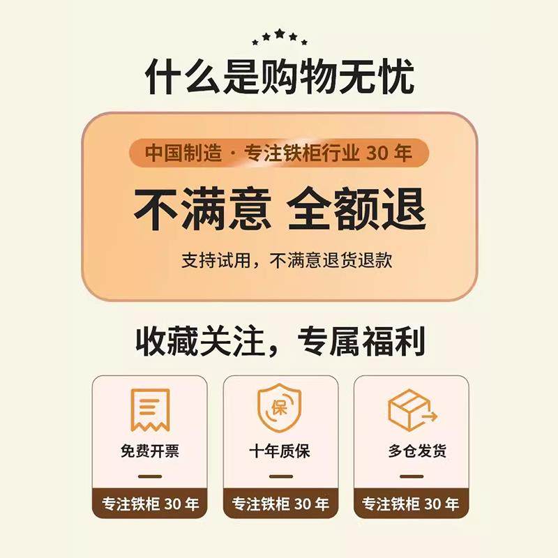 新款文件柜铁皮柜办公室带锁储物档案柜收纳柜多层资料柜卷柜橱子,淘宝优惠券,粉丝福利购,淘宝优惠卷