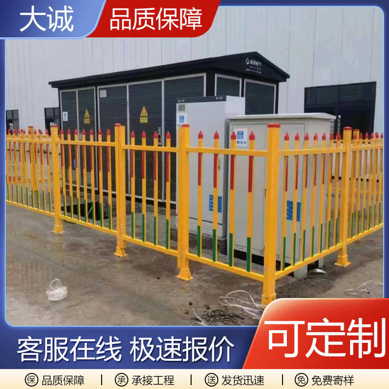 玻璃钢变压器围栏 市政护栏 电力围栏护栏 配电箱绝缘安全隔离网 - 图1