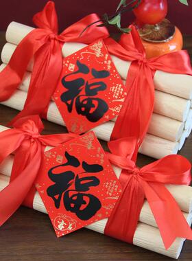 新房交房仪式乔迁新居用品搬家柴火入宅木柴乔迁之喜礼品开门见财