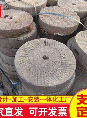农村老石磨石碾园林铺地石磨片青石庭院装饰摆件做旧石雕磨盘