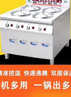 不锈钢水饺炉商用煮饺子的锅商用电煮面炉多功能自动节能煮饺子炉