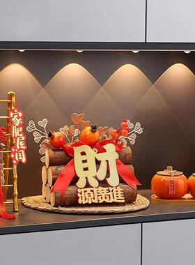 乔迁之喜装饰柴火摆件新居入宅礼物全套新房搬家仪式布置用品大全