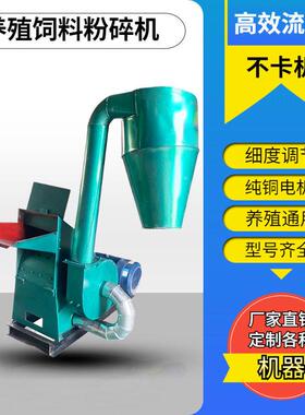 核桃皮杏仁粉碎机金银花向日葵秸秆粉碎机建材木托架粉碎机视频