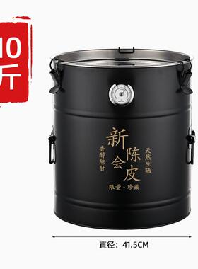 陈密皮封储存罐封皮桶无品牌/陈皮储存桶密罐陈罐不锈钢罐子新会