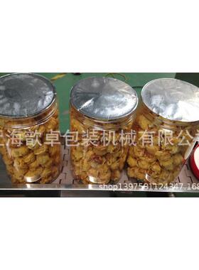 工厂供应GLF-1300电磁感应铝箔封口机塑料瓶铝箔封口机