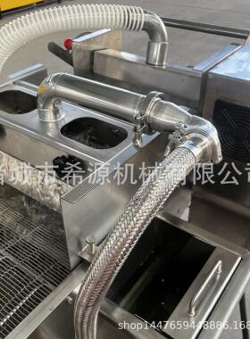 小酥肉淋浆机蘑菇条上浆机全自动薯条浸浆机直供芋头条浓浆机