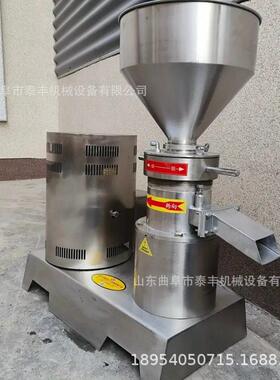 货新型食品级胶体磨  不锈钢现510体豆浆花生水研磨机鱼分果肉研