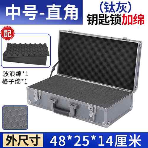 高档带锁铝金工具箱箱铁皮储物子定做家用文合收纳手提式件小型盒 - 图1