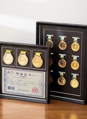 奖牌展示框马拉松奖牌展示架相框摆台keep荣誉奖徽章架定制收纳