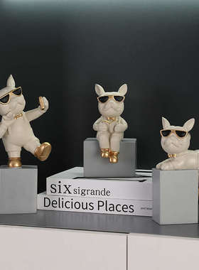 北欧轻奢客厅酒柜装饰摆件家居饰品电视柜创意一家子法斗狗装饰品