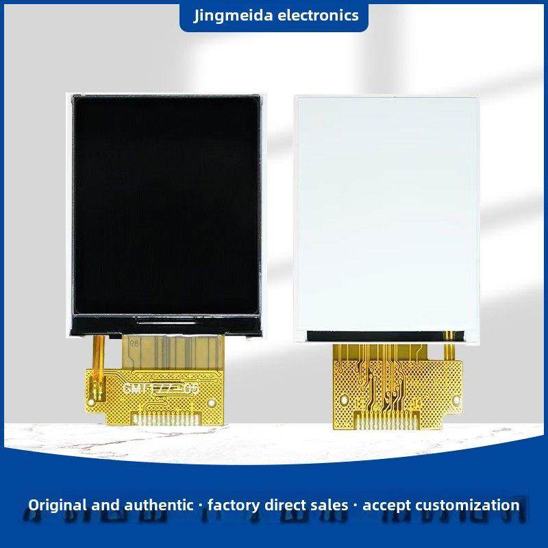 晶美达1.77寸TFT液晶屏ST7735小屏幕128*160裸屏LCD显示器SPI彩屏,淘宝优惠券,粉丝福利购,淘宝优惠卷