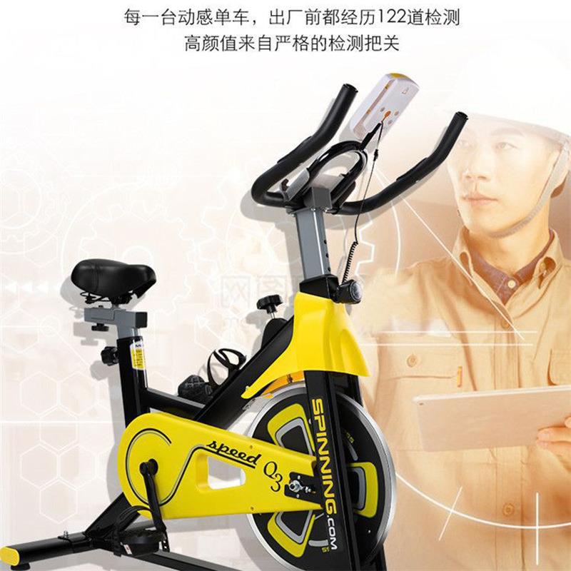 Dynamic bicycle home indoor fitness equipment silent fitness training bicycle exercise bike