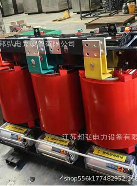 生产SCB18-1000kva三相干式变压器400V 800V 10KV 干式变压器厂家