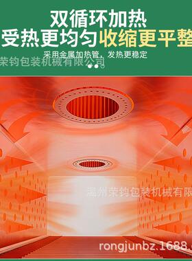 全自动桶装方便面自热米饭火锅盒装自嗨锅高速枕式热收缩包装机