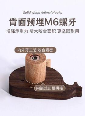 卡通拉手儿童房实木鲸鱼挂钩柜门抽屉把手门后衣帽钩玄关钥匙钩