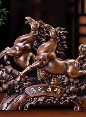 双赢马摆件工艺品酒柜装饰摆件客厅摆设马到成功办公室桌开业礼品