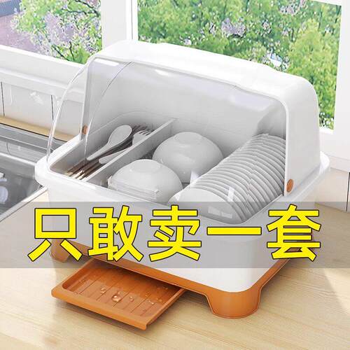 日本JSMC厨房沥水碗盘柜带盖子餐具碗碟置物架台面多功能装碗筷收 - 图0