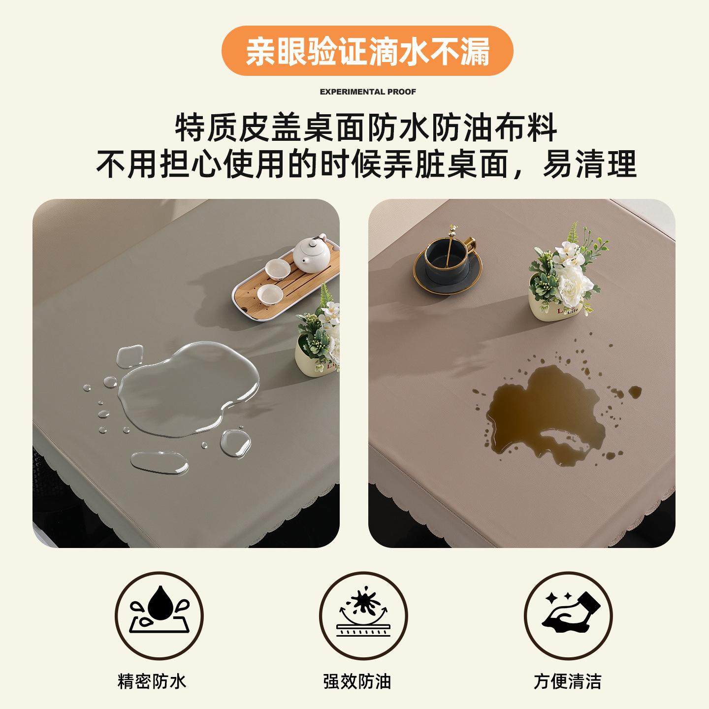 桌布防水防油防烫免洗皮革餐桌垫四方烤火桌防水皮罩套简约耐高温,淘宝优惠券,粉丝福利购,淘宝优惠卷