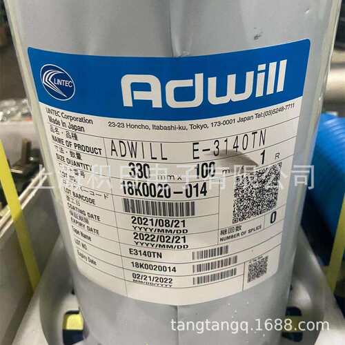 林德科UV切割膜D-510T D-485H D-638 D-171D D-841 D-175 D-210 - 图2