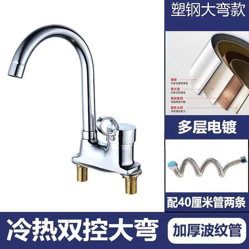 卫生间双孔冷热水水龙头全铜面盆洗脸盆旋转洗手盆三孔二合一龙头 - 图0