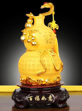 葫芦招财摆件百福如意葫芦大号客厅电视柜酒柜桌面装饰摆设礼品