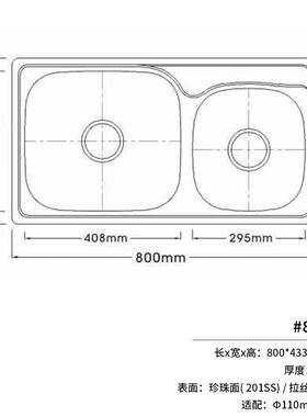 厂家直供家用不锈钢双槽水槽厨房拉丝洗手盆嵌入式手工洗碗盘