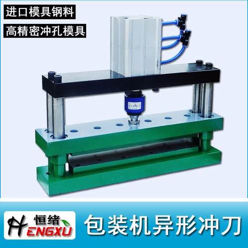 国际标准相册11孔打孔机内页袋切角孔打孔器文具袋相册孔冲孔机 - 图2
