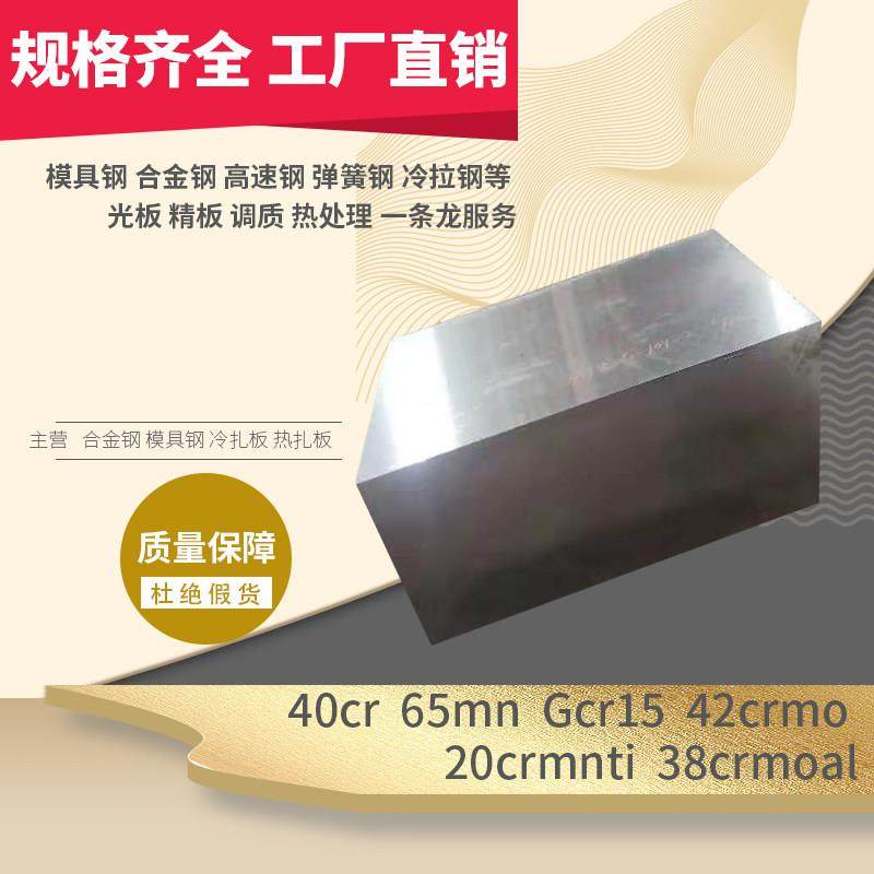 sus304 317 321 347 348 403 404 405 409 不锈钢棒 热轧不锈钢板,淘宝优惠券,粉丝福利购,淘宝优惠卷